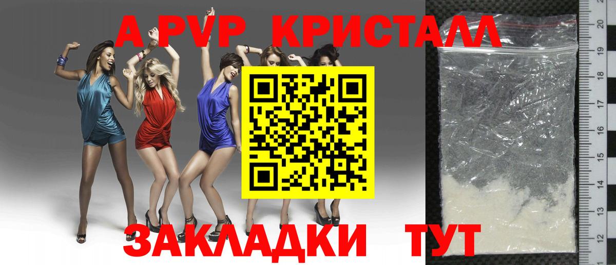 APVP VHQ Ханты-Мансийск