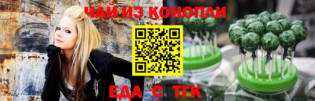 Ханты-Мансийск  Canna-Cookies марихуана  Вход с VPN 
