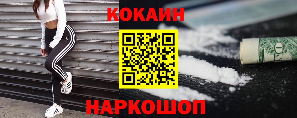 COCAIN VHQ  КОКАИН Columbia  Ханты-Мансийск  Вход с VPN 