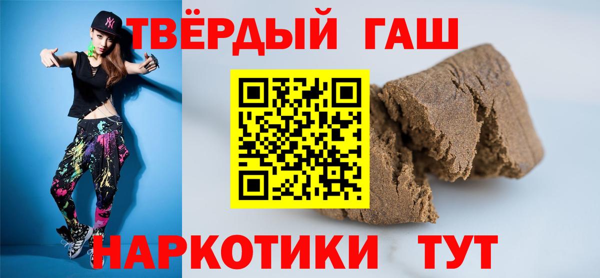 ГАШ гашик  Вход с VPN  Ханты-Мансийск 