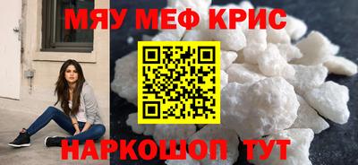 мет Кулебаки