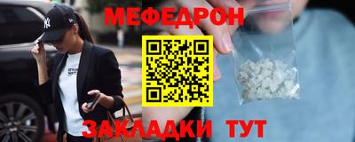 мет Кулебаки