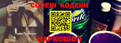 героин Краснокаменск