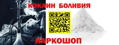 мефедрон Кунгур