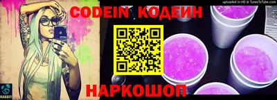 кристаллы Краснодар