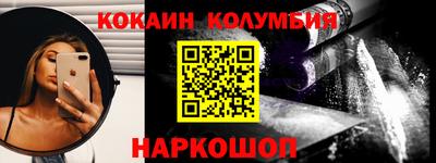 мефедрон Кунгур