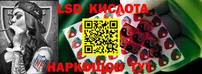 кристаллы Краснодар