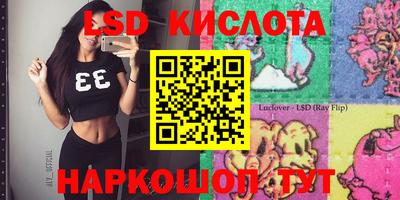 мефедрон Кунгур
