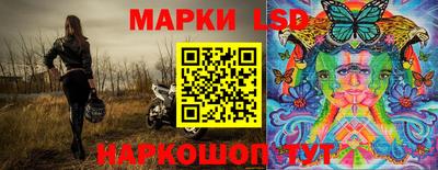 кристаллы Краснодар