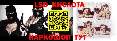 мефедрон Кунгур