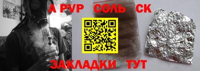 героин Краснокаменск