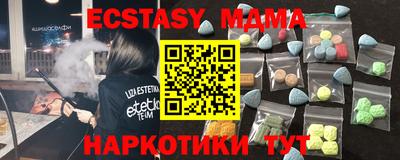 мефедрон Кунгур