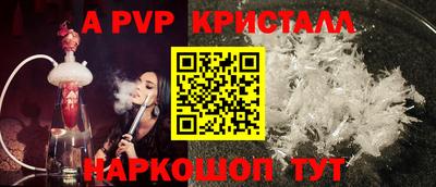 кристаллы Краснодар