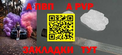 кристаллы Краснодар