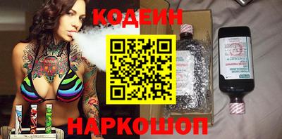 мефедрон Кунгур