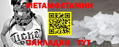 кристаллы Краснодар