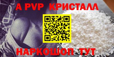 MDMA Premium VHQ Краснознаменск
