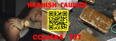 кристаллы Краснодар