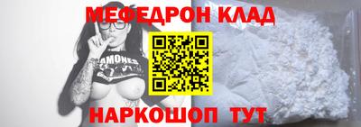 мет Кулебаки