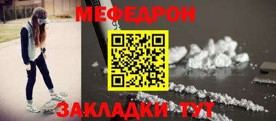 героин Краснокаменск