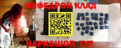 героин Краснокаменск