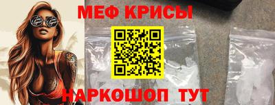 мет Кулебаки