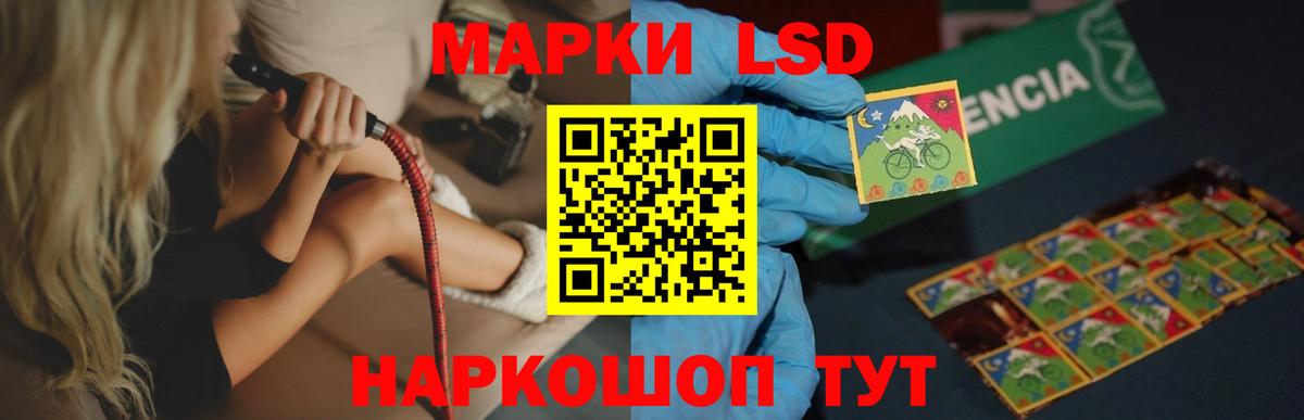 Лсд 25 экстази  ЛСД экстази ecstasy  ЛСД экстази кислота  Вход с VPN  Ханты-Мансийск 