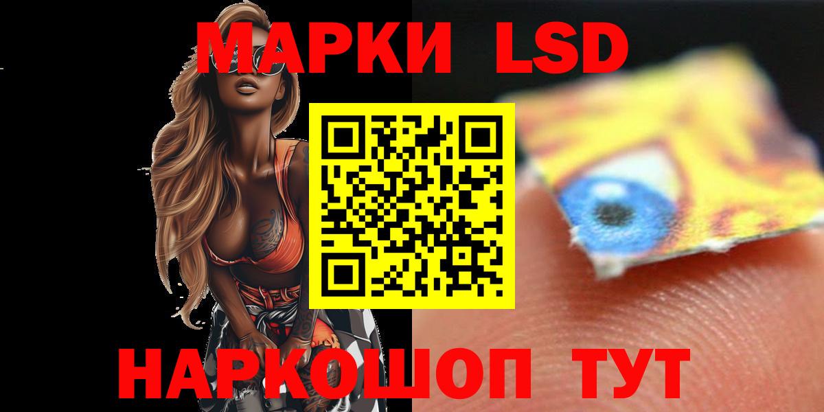 ЛСД экстази ecstasy Ханты-Мансийск