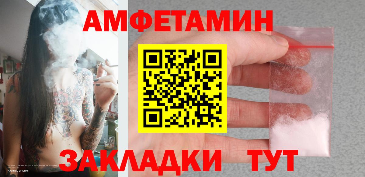 Ханты-Мансийск  Метамфетамин Methamphetamine  Вход с VPN 
