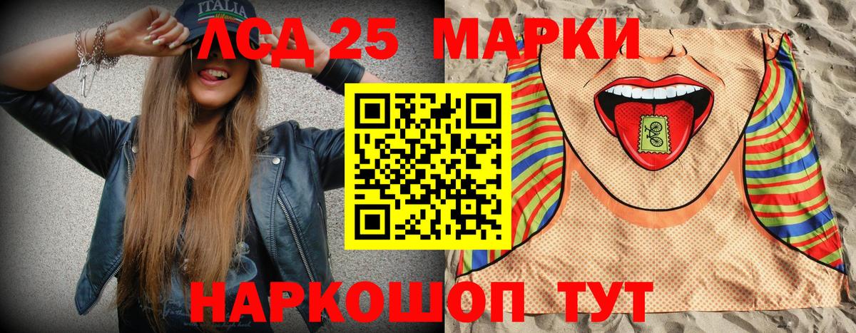 Ханты-Мансийск  Марки N-bome 1,8мг  Вход с VPN  купить наркотики цена  Марки N-bome 1,8мг 