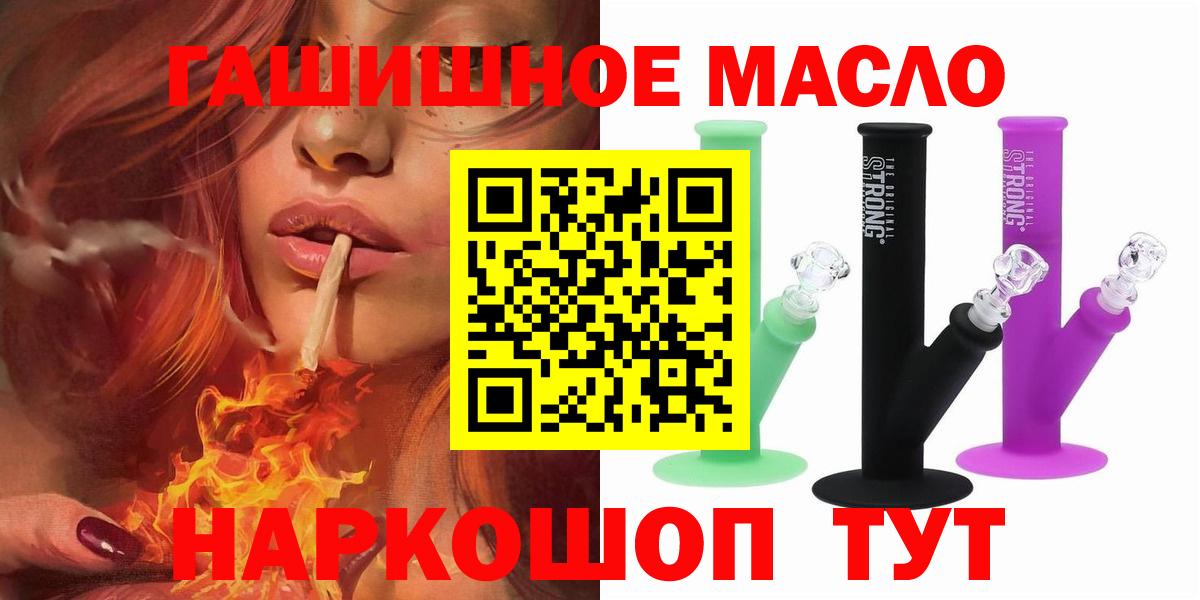 ТГК концентрат Ханты-Мансийск