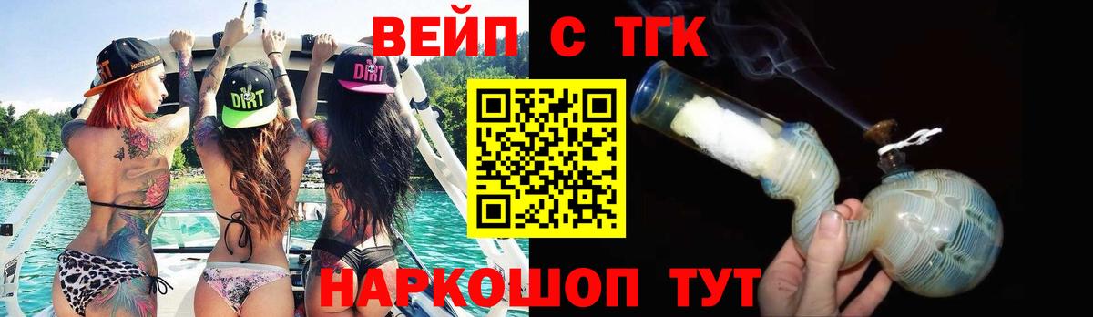 Ханты-Мансийск  гидра ссылки  Дистиллят ТГК Wax  Вход с VPN  ТГК Wax 