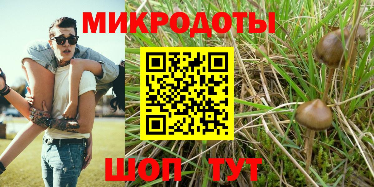Псилоцибиновые грибы прущие грибы  Галлюциногенные грибы MAGIC MUSHROOMS  дарнет шоп  Вход с VPN  Ханты-Мансийск 