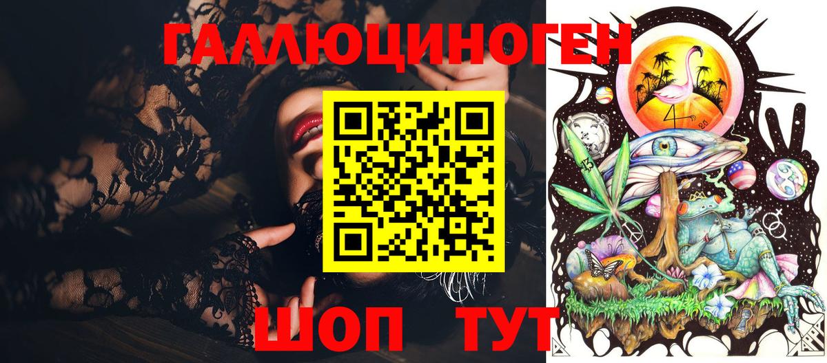 Галлюциногенные грибы Magic Shrooms Ханты-Мансийск