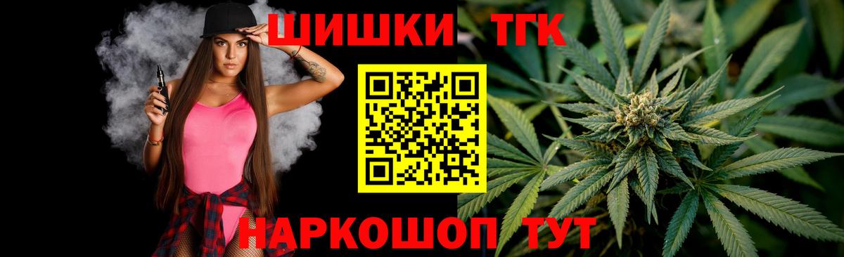 Ханты-Мансийск  Конопля VHQ  Вход с VPN  Конопля AK-47  Конопля план 